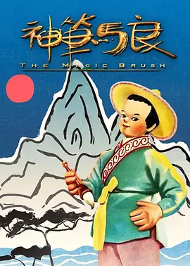 邂逅的人妻