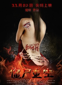 色94色欧美sute亚洲线路一久